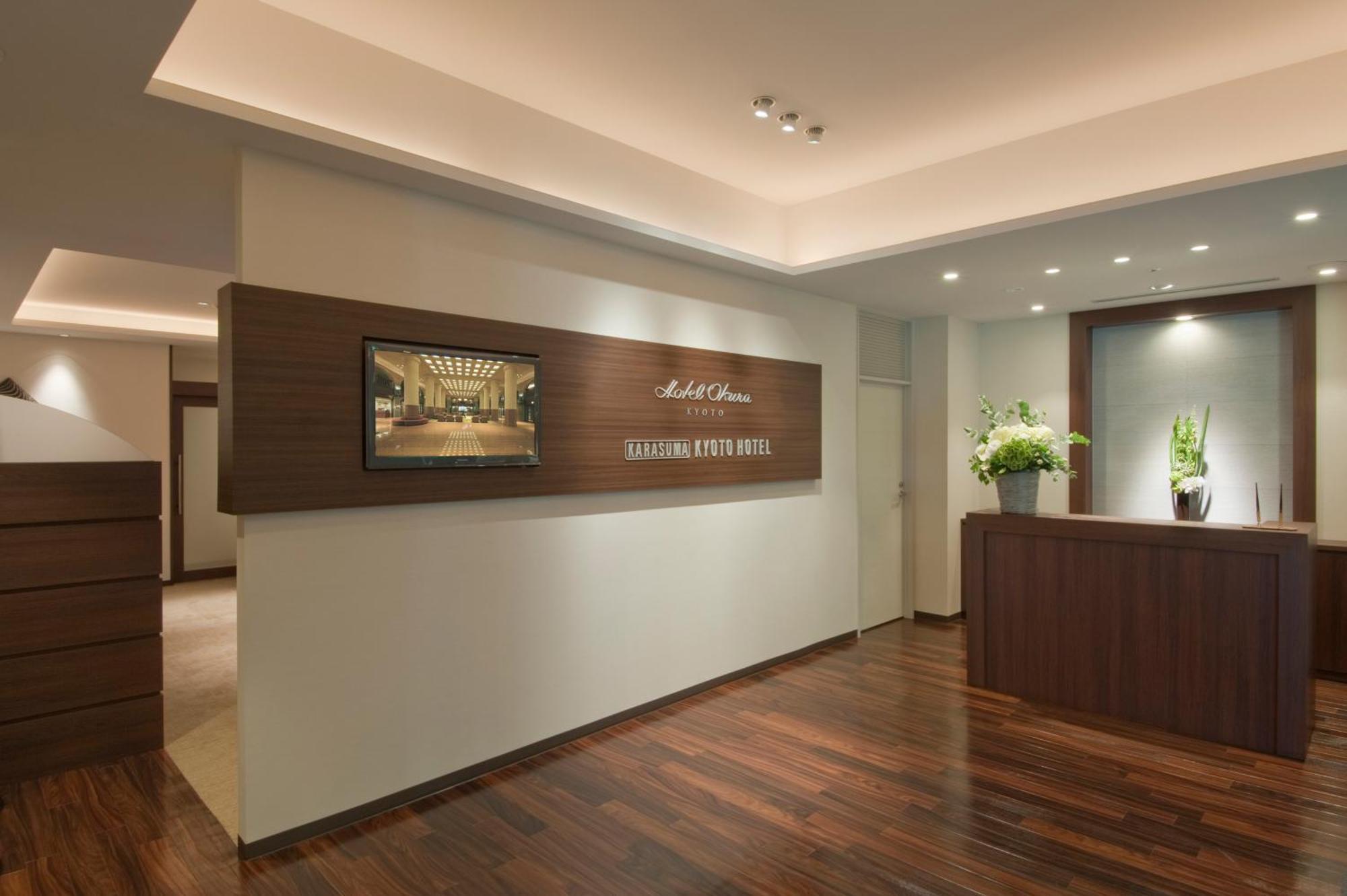 Hotel Okura Kyoto — Fotos 3